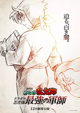 综合五月激情